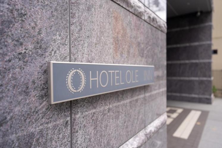 Hotel Ole Inn Shizuoka Dış mekan fotoğraf